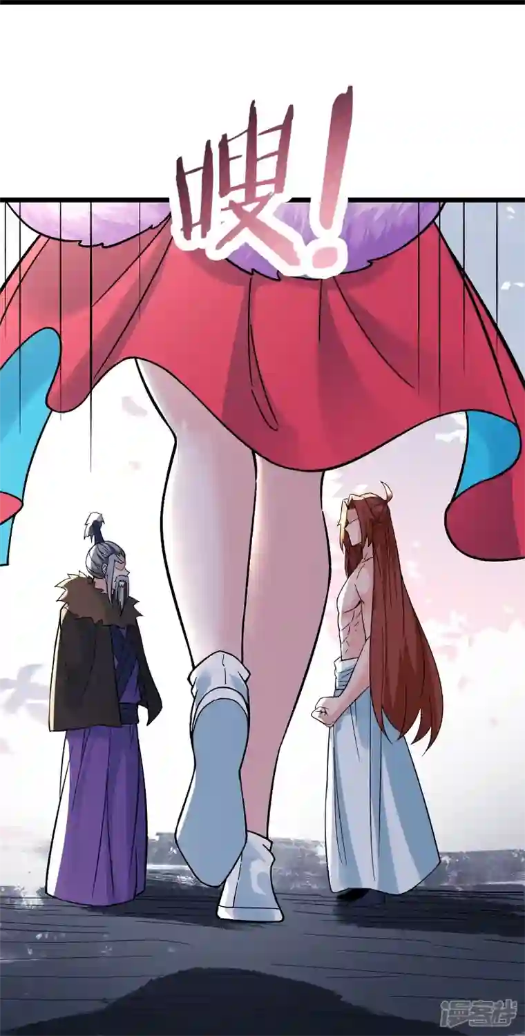 徒弟都是女魔头第68话 整备妥当！