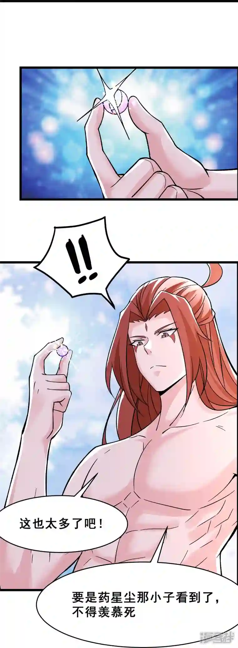 徒弟都是女魔头第68话 整备妥当！