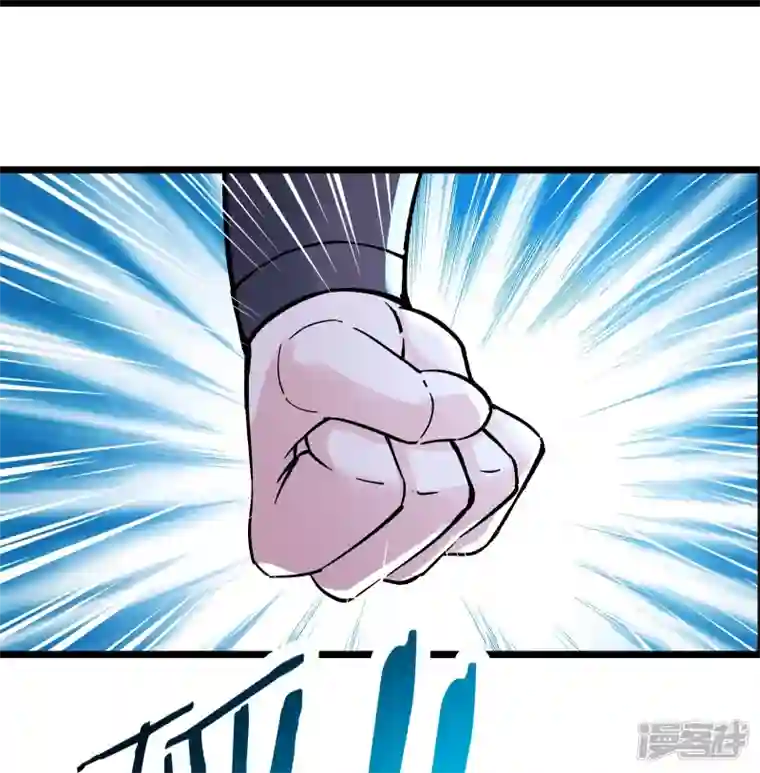 徒弟都是女魔头第68话 整备妥当！