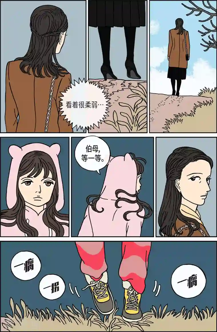 午夜搭档第38话 扑克牌7