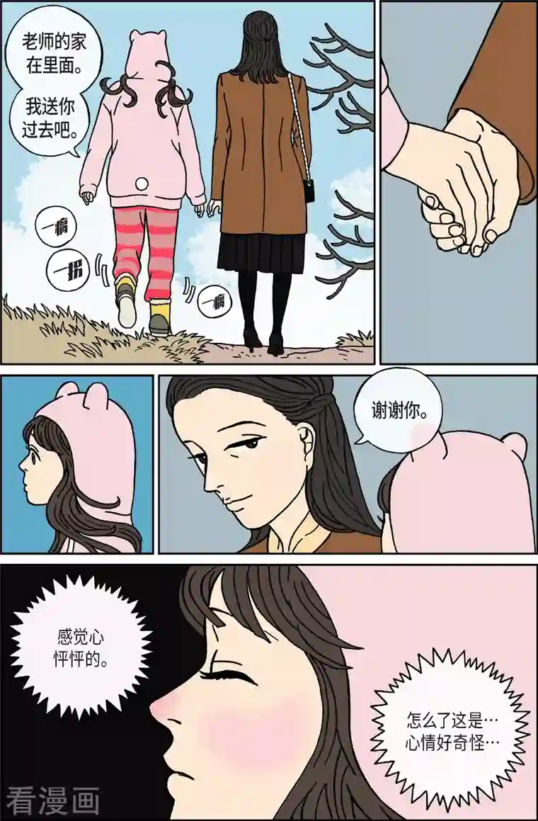 午夜搭档第38话 扑克牌7