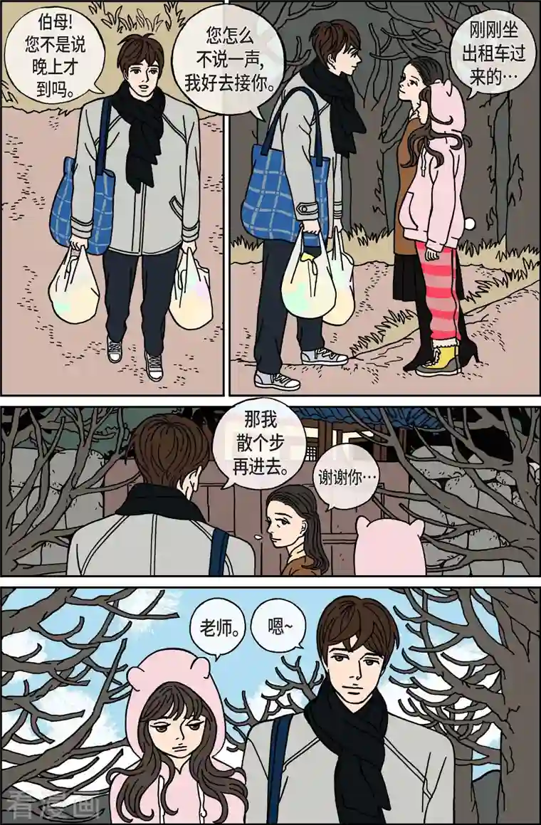 午夜搭档第38话 扑克牌7