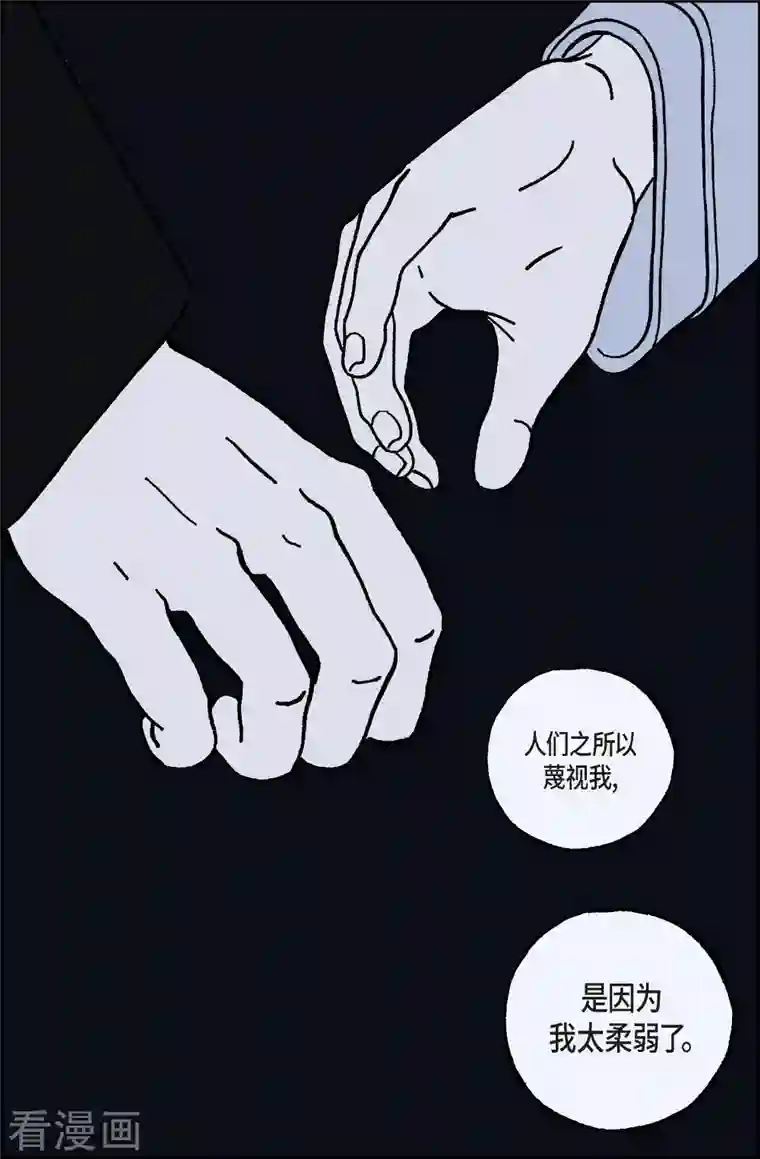 午夜搭档第38话 扑克牌7