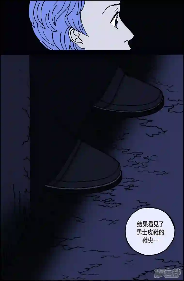 午夜搭档第42话 入侵者3