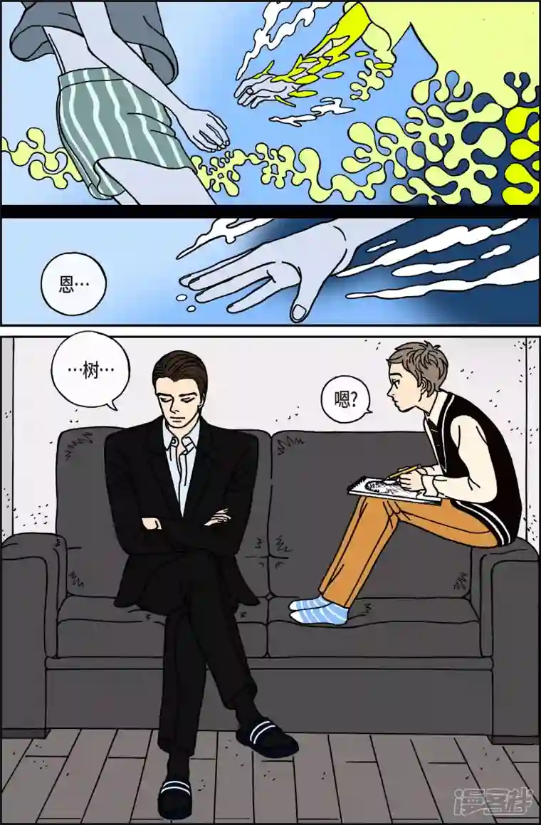 午夜搭档第49话 根