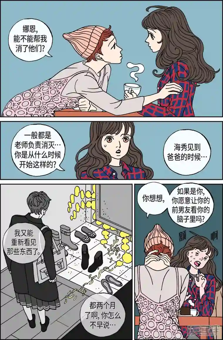 午夜搭档第50话 根2
