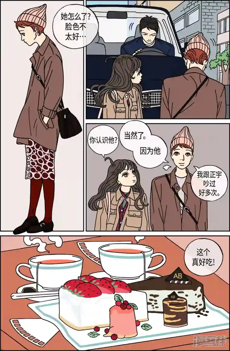 午夜搭档第50话 根2