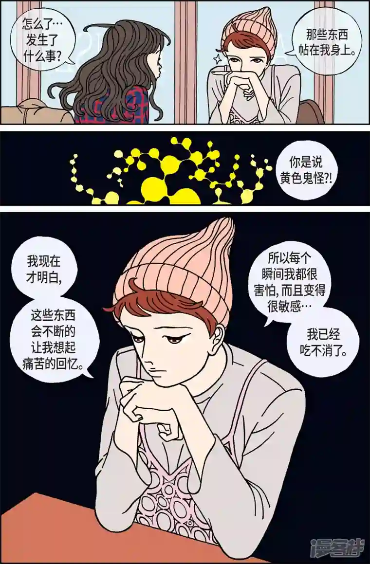 午夜搭档第50话 根2