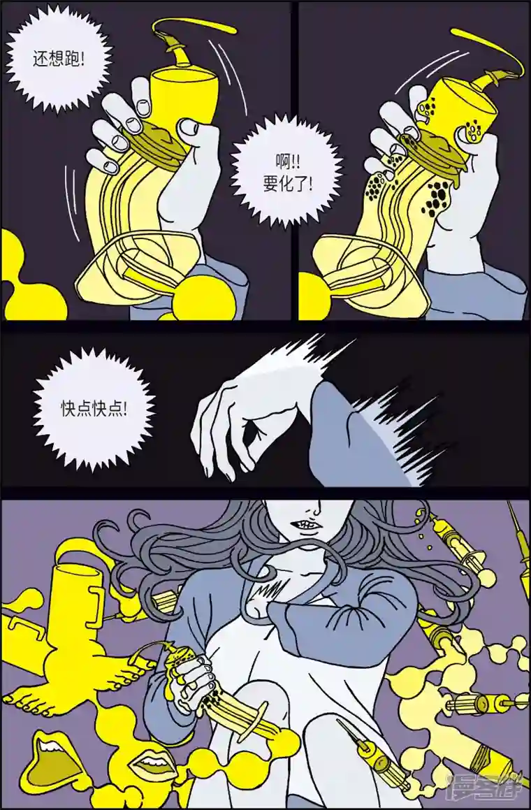 午夜搭档第51话 根3