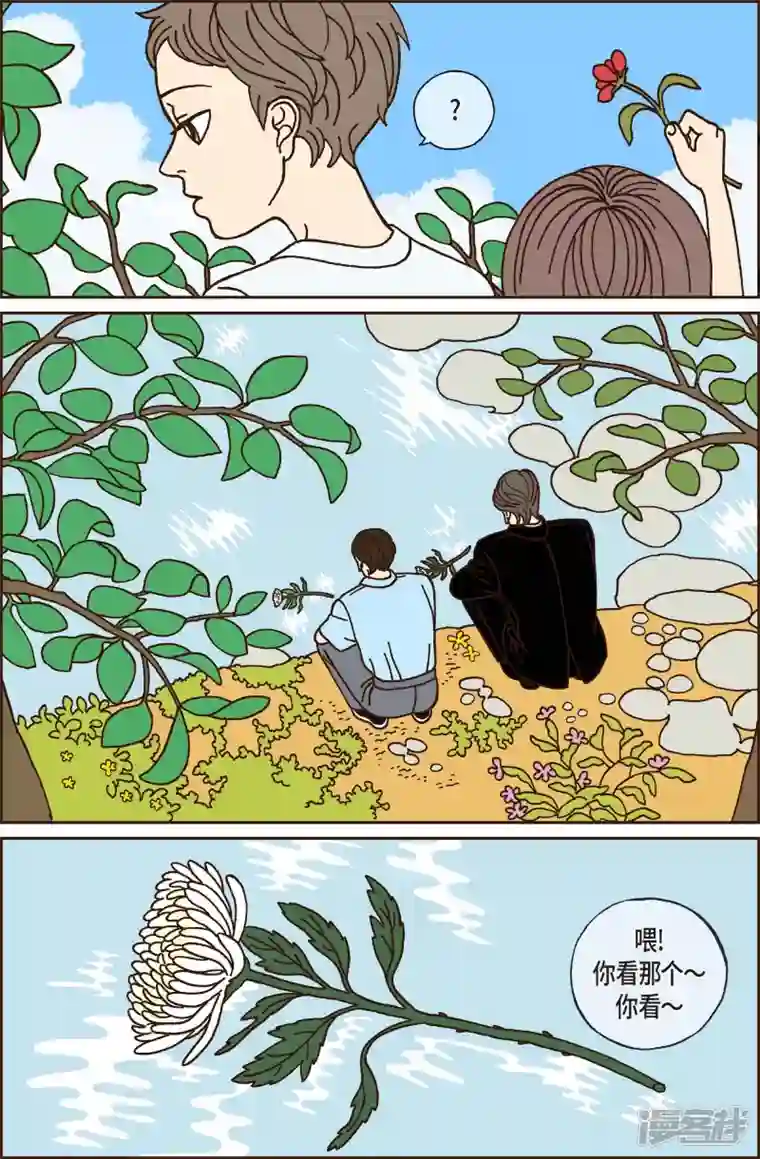 午夜搭档第52话 根4