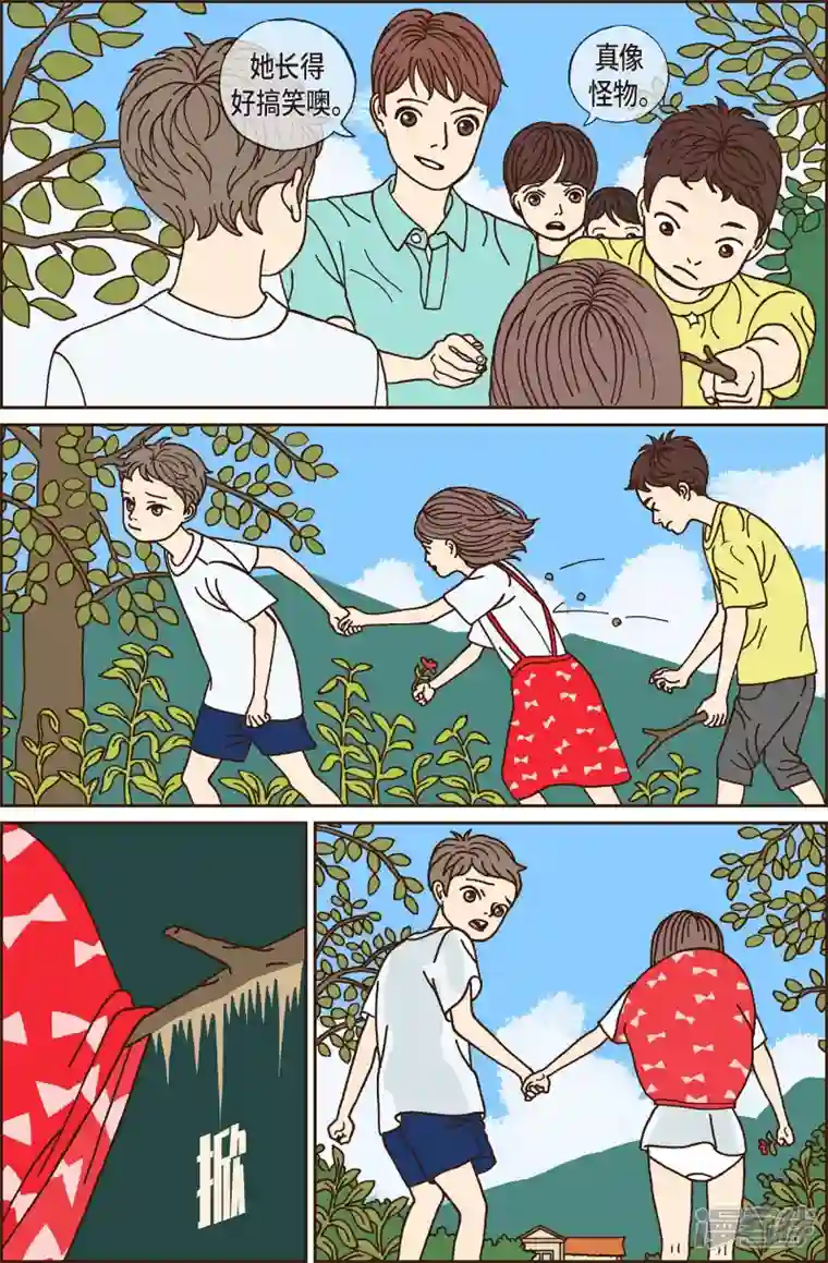 午夜搭档第52话 根4