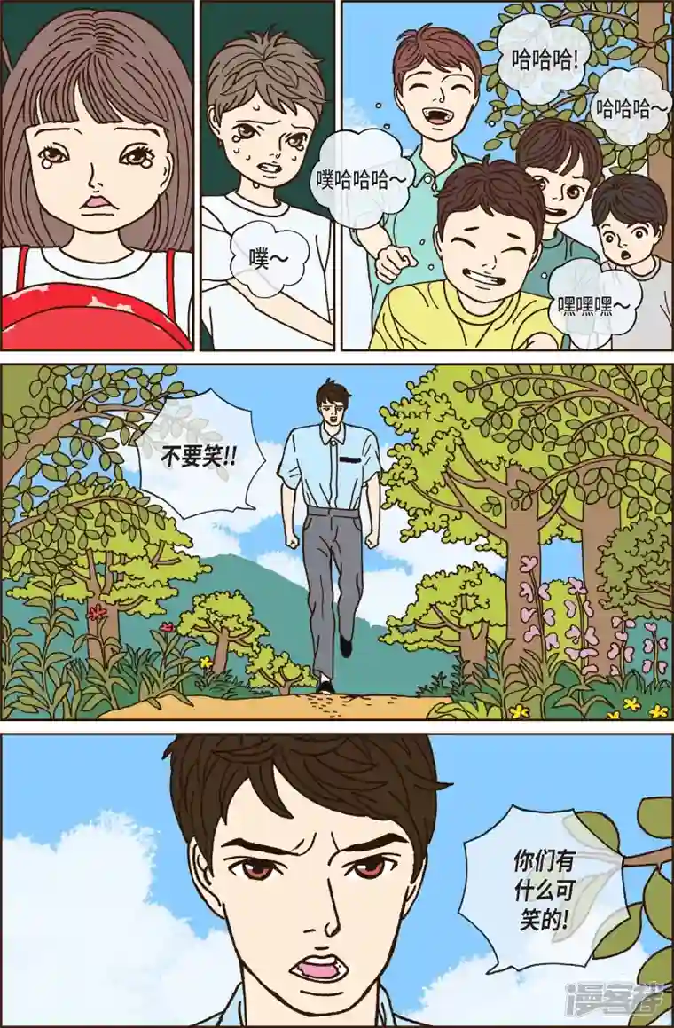 午夜搭档第52话 根4