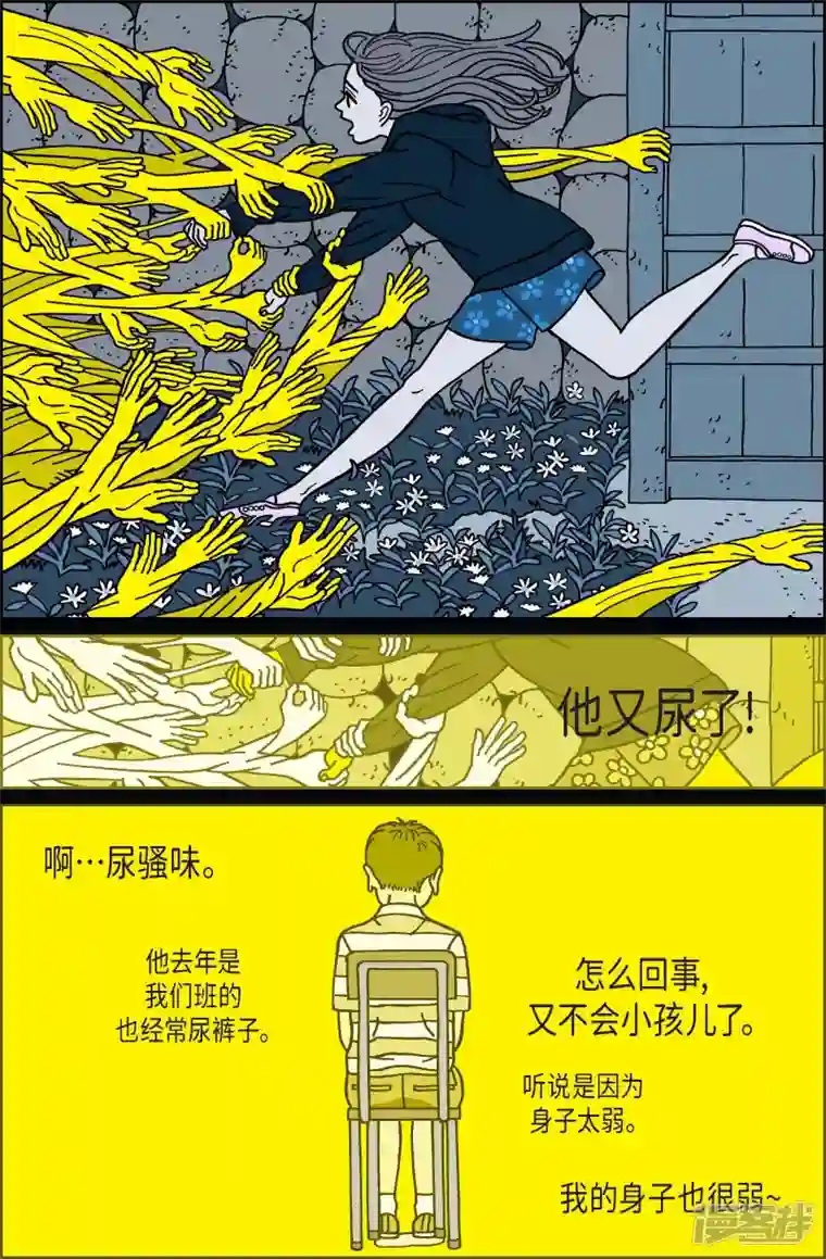 午夜搭档第53话 根5