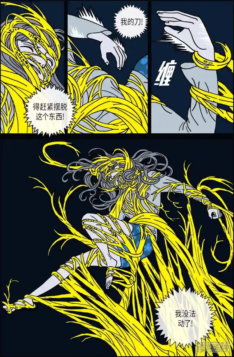 午夜搭档第53话 根5