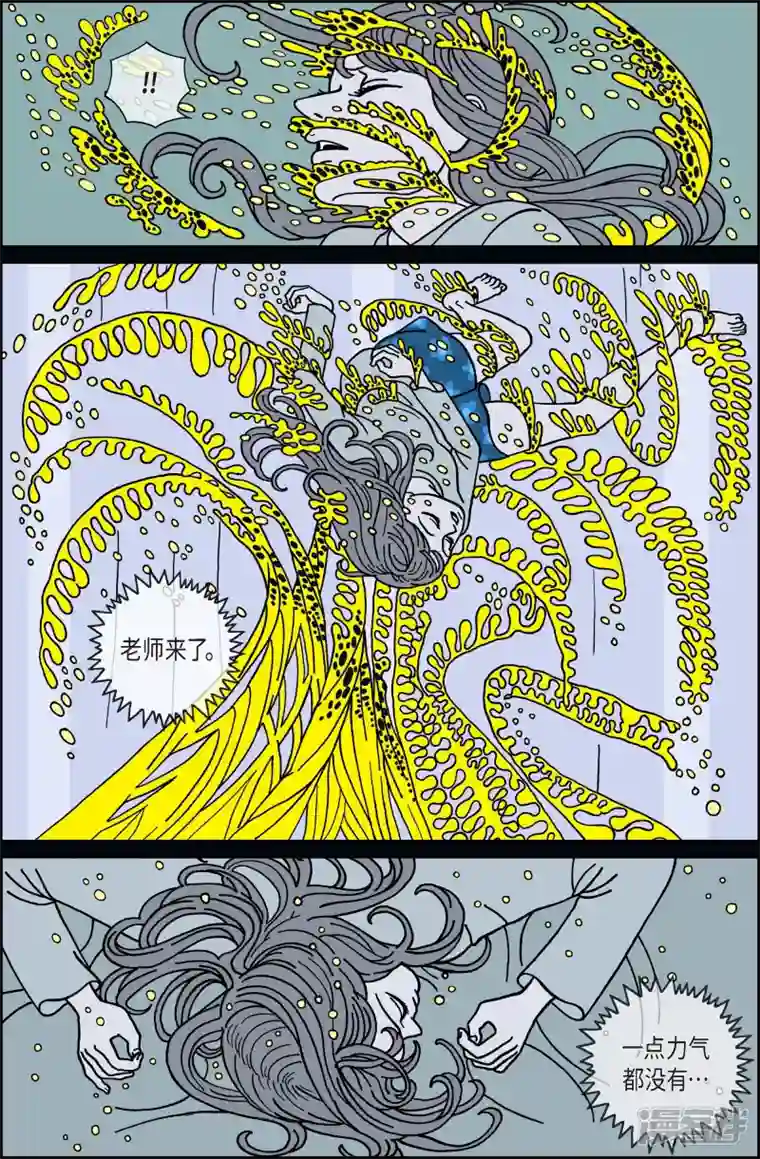 午夜搭档第53话 根5