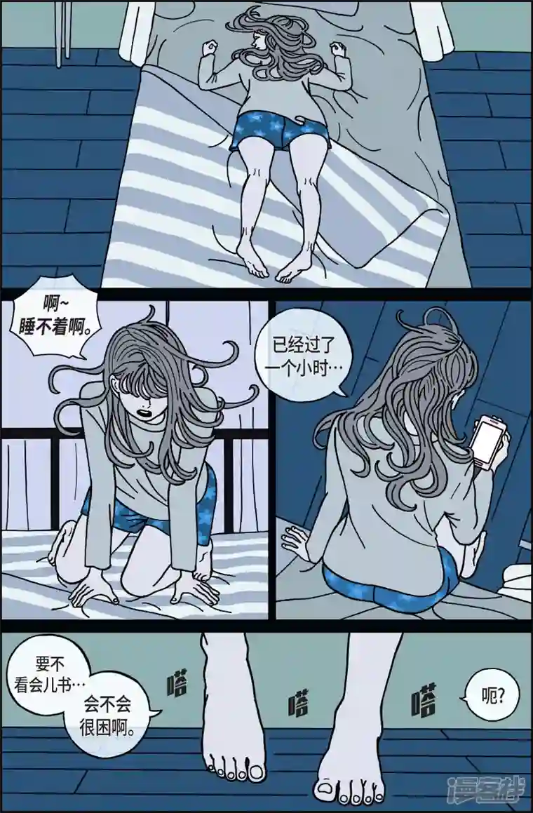 午夜搭档第53话 根5