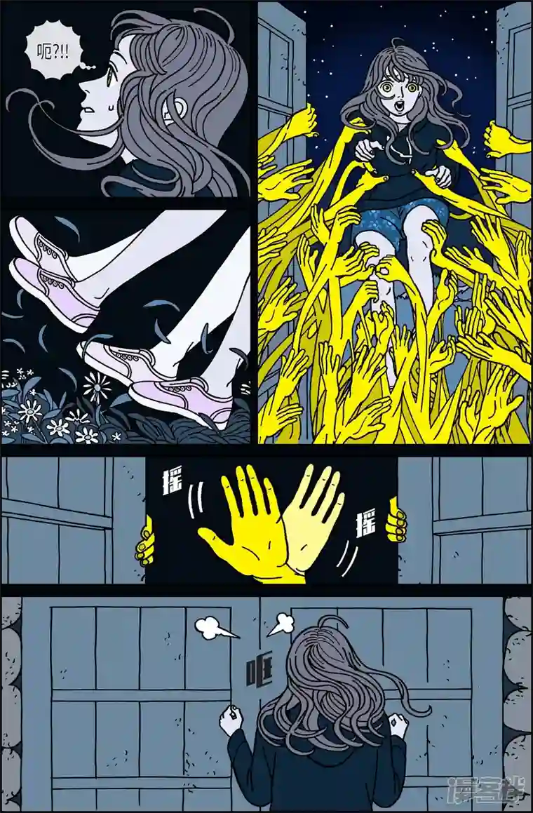 午夜搭档第54话 根6