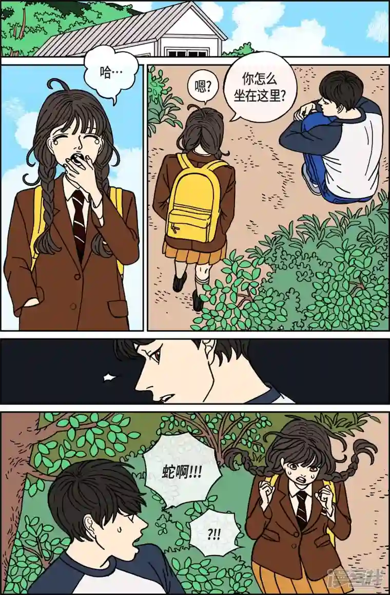 午夜搭档第54话 根6