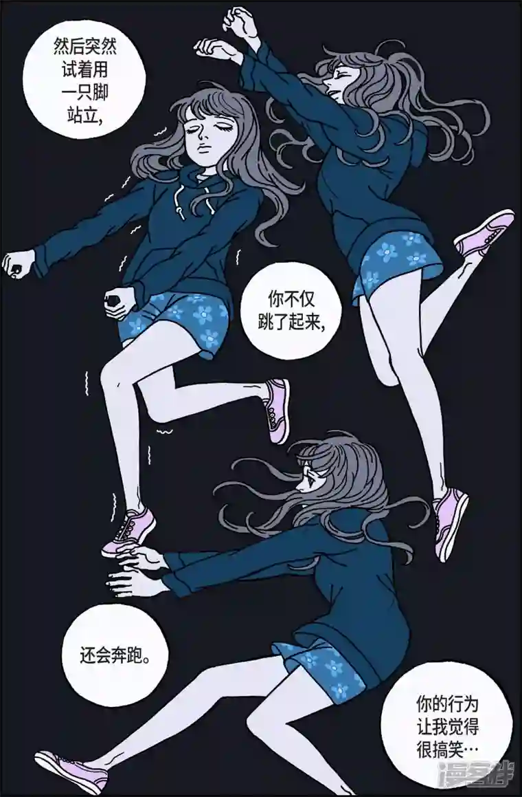 午夜搭档第54话 根6