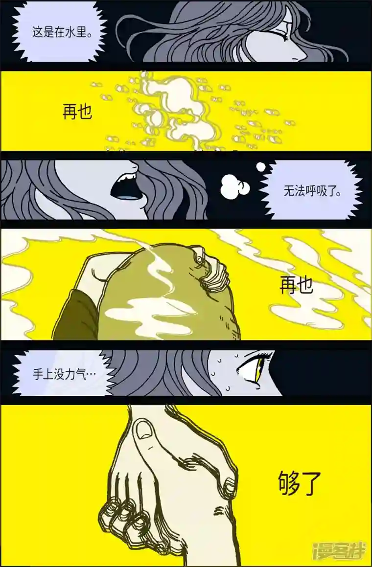 午夜搭档第55话 杏树