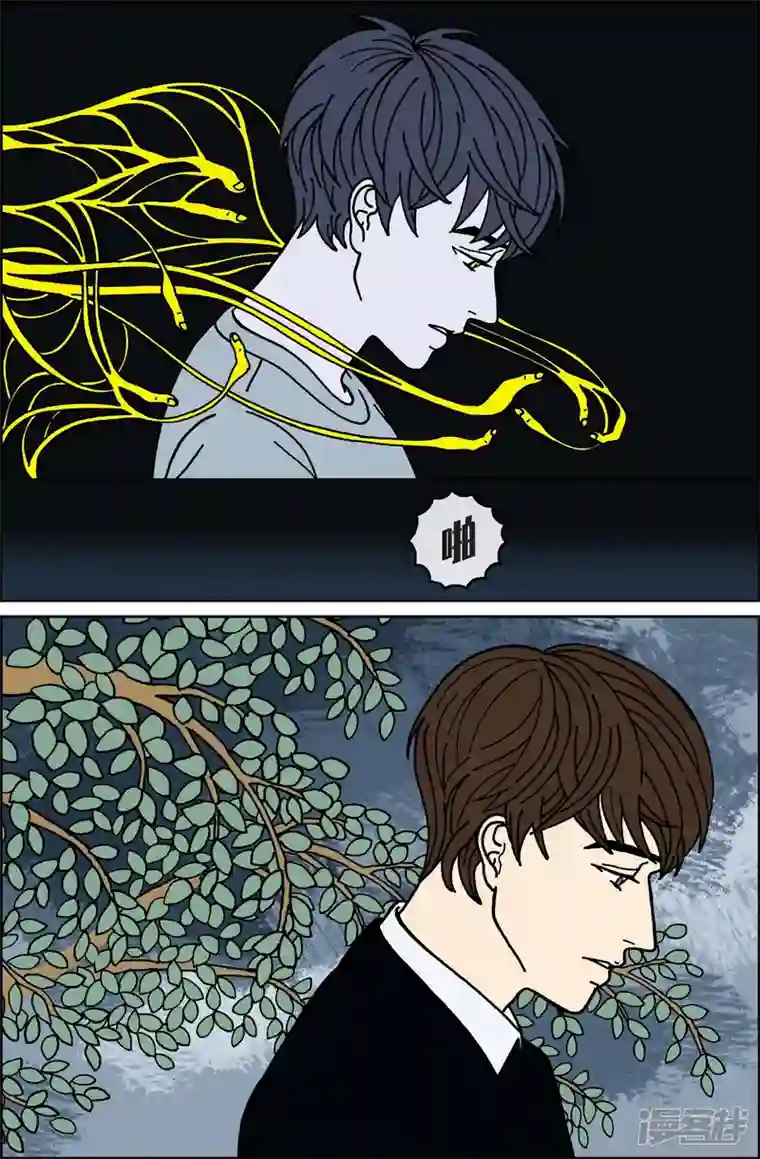 午夜搭档第59话 杏树5