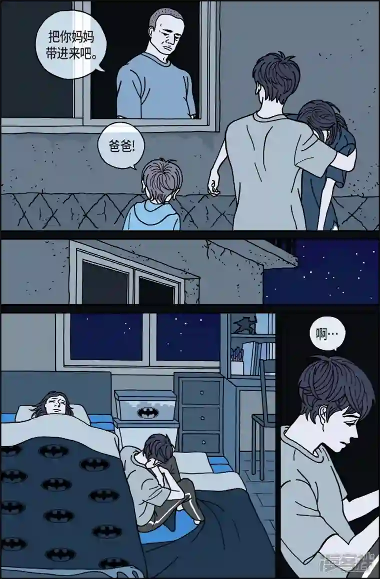 午夜搭档第59话 杏树5