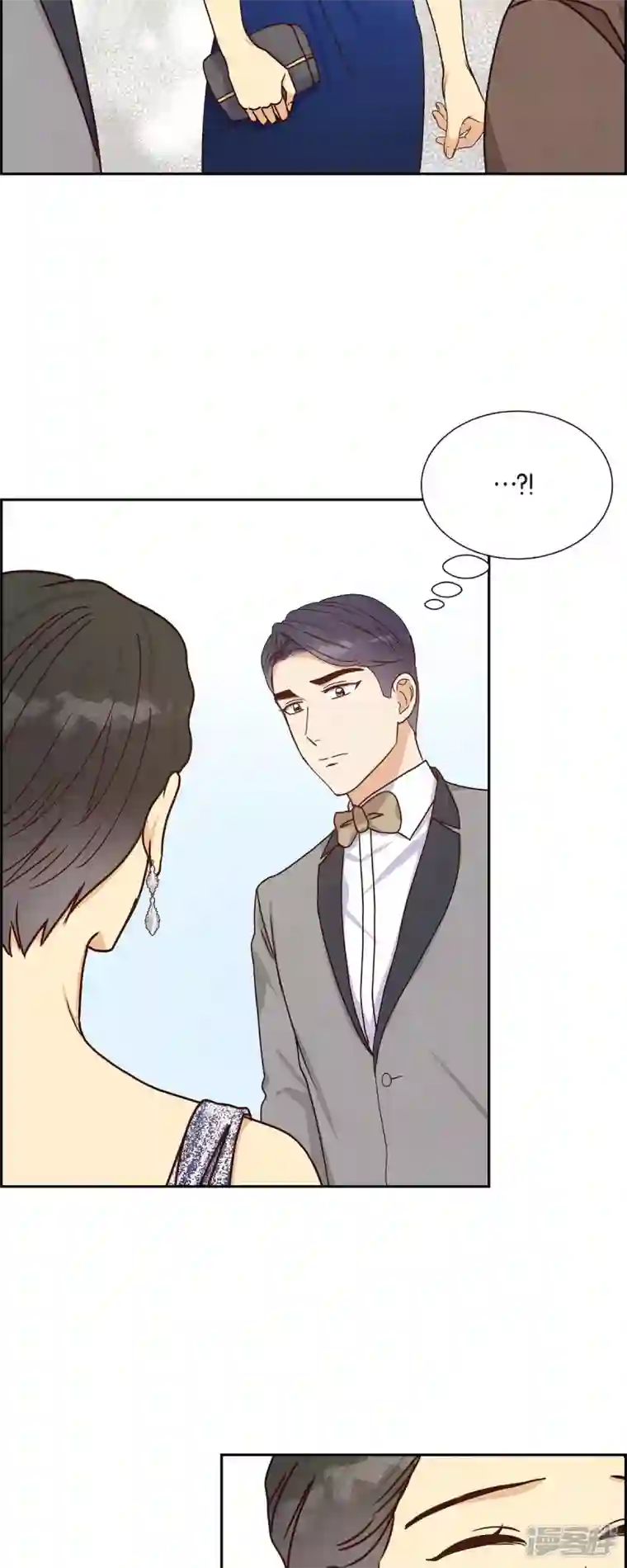 满满一勺你的心第43话 绯闻