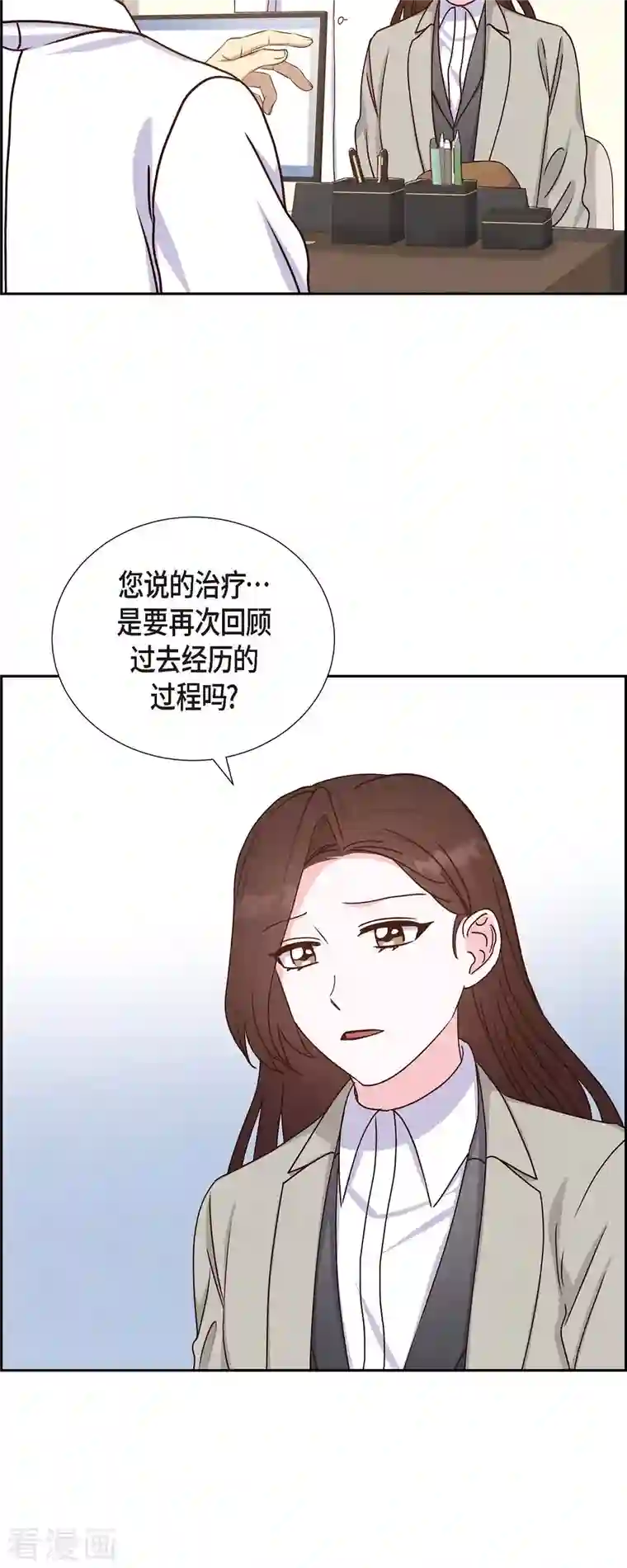 满满一勺你的心第44话 呼吸过度症