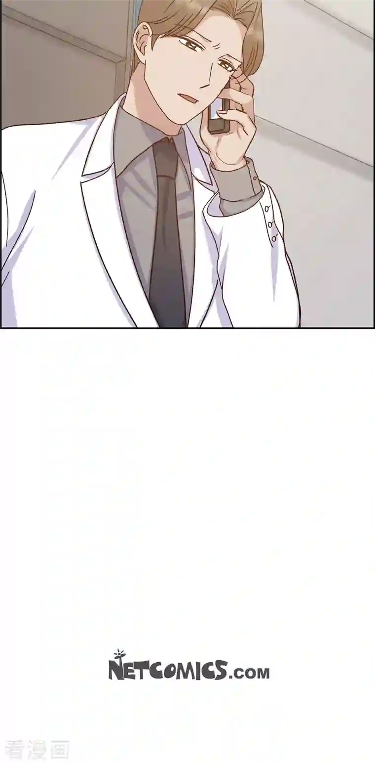 满满一勺你的心第44话 呼吸过度症