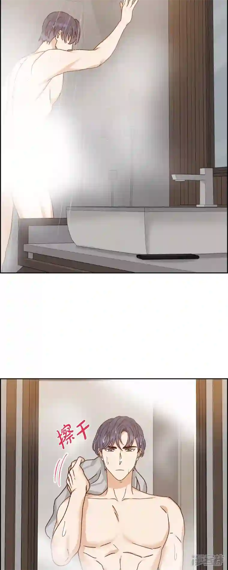 满满一勺你的心第45话 更正报道
