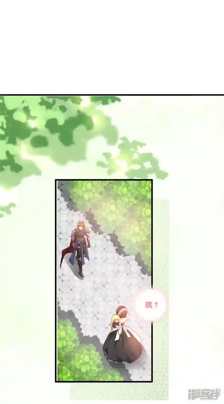 神惩的公主殿下第6话 令人害怕的“粑粑”