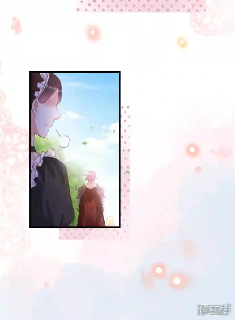 神惩的公主殿下第6话 令人害怕的“粑粑”