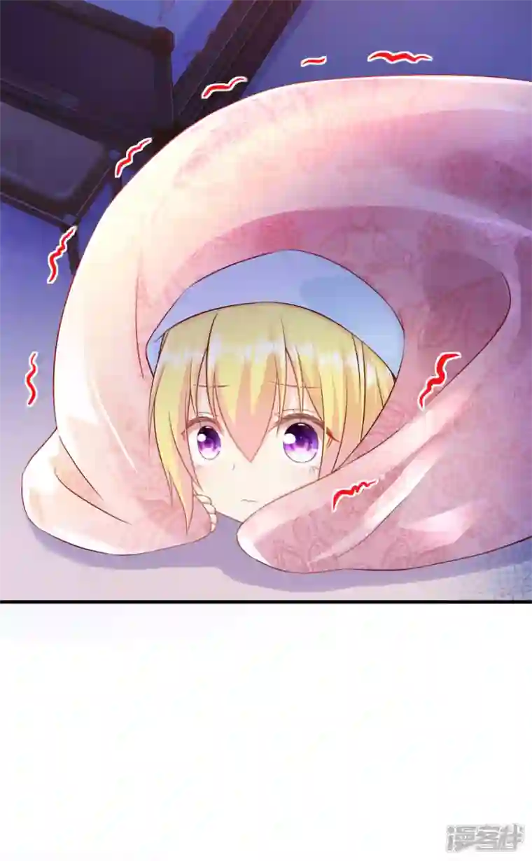 神惩的公主殿下第6话 令人害怕的“粑粑”