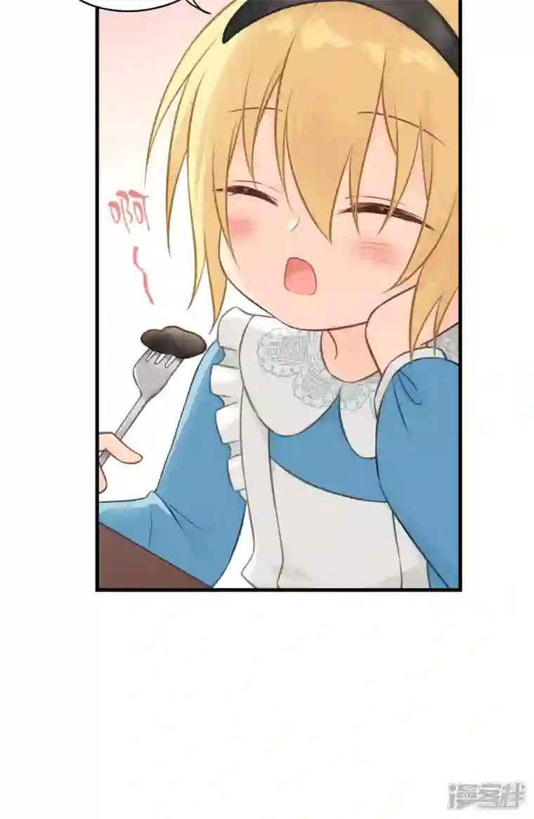 神惩的公主殿下第14话 做蛋糕