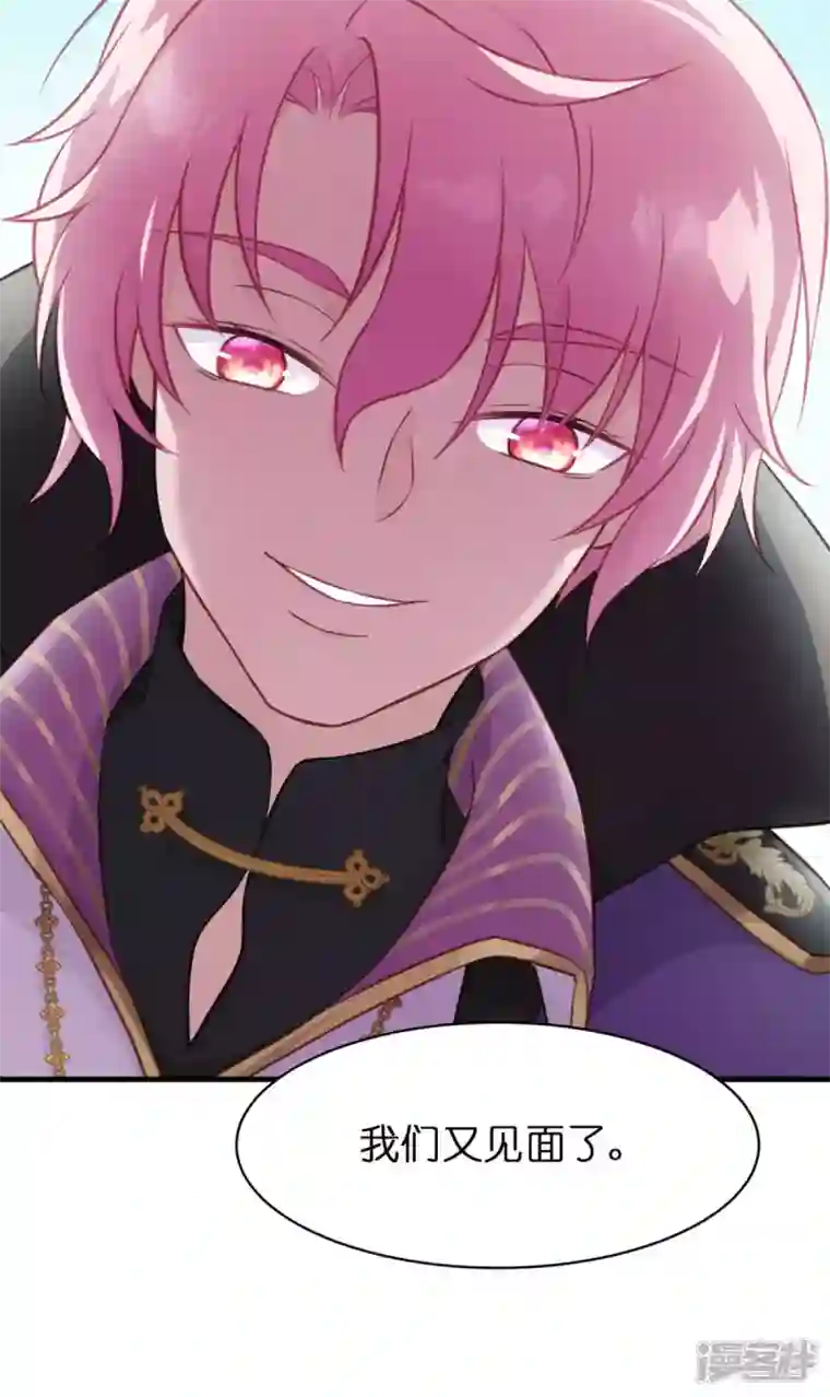 神惩的公主殿下第14话 做蛋糕