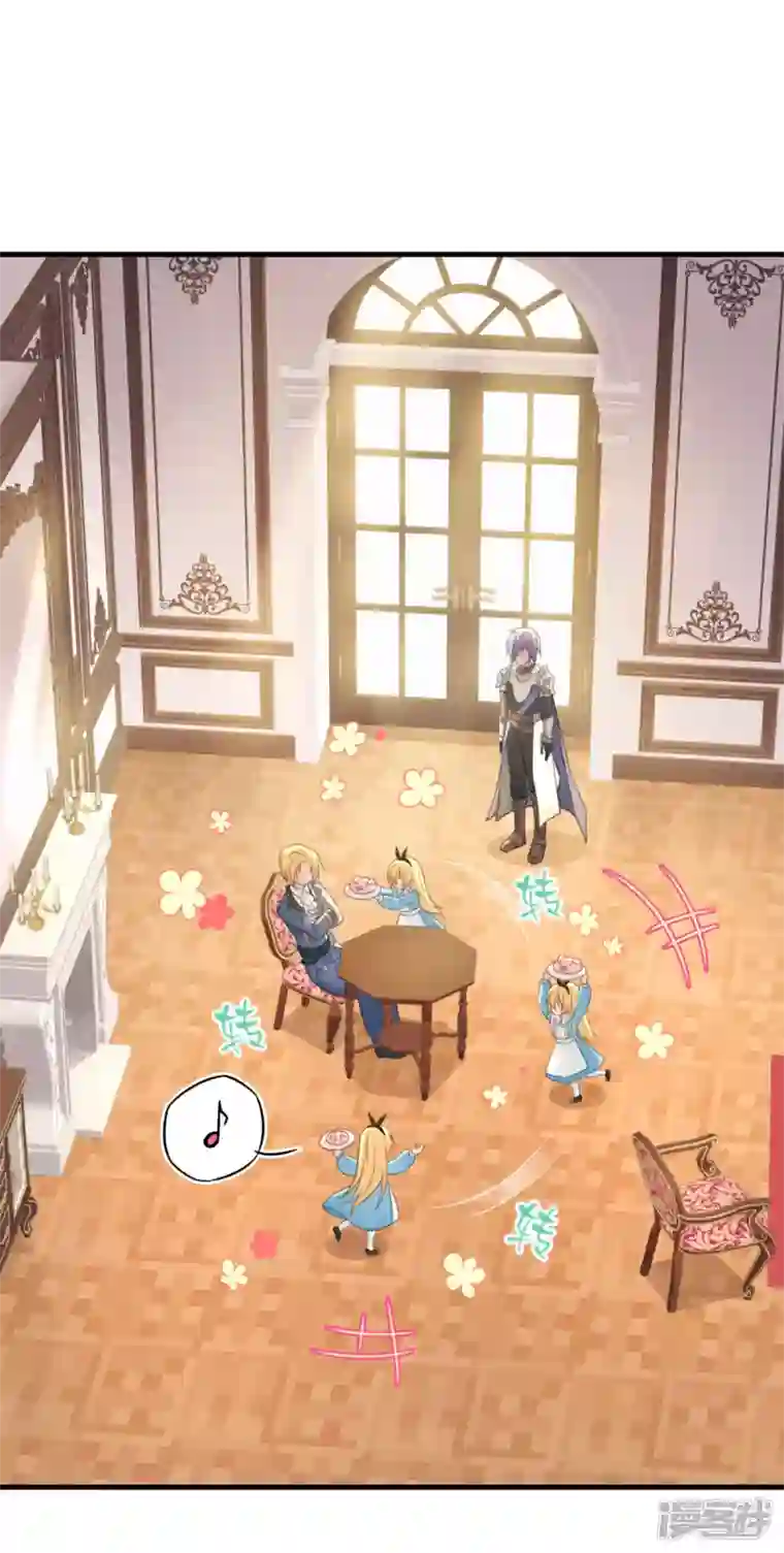 神惩的公主殿下第14话 做蛋糕