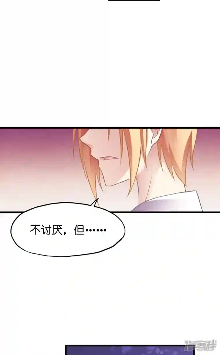 神惩的公主殿下第15话 教皇尤利