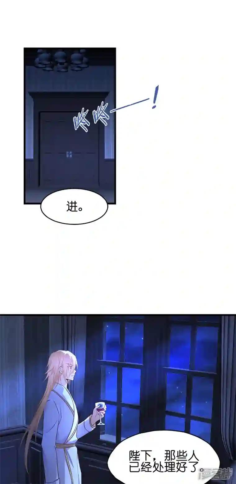 神惩的公主殿下第15话 教皇尤利