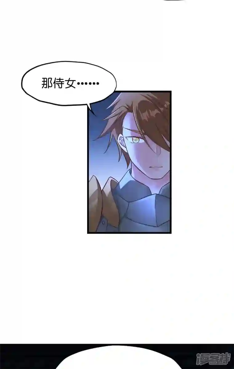 神惩的公主殿下第15话 教皇尤利