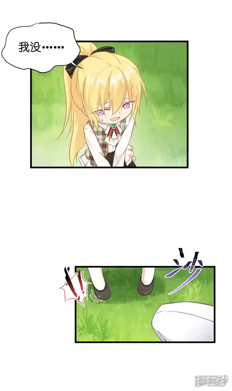 神惩的公主殿下第15话 教皇尤利