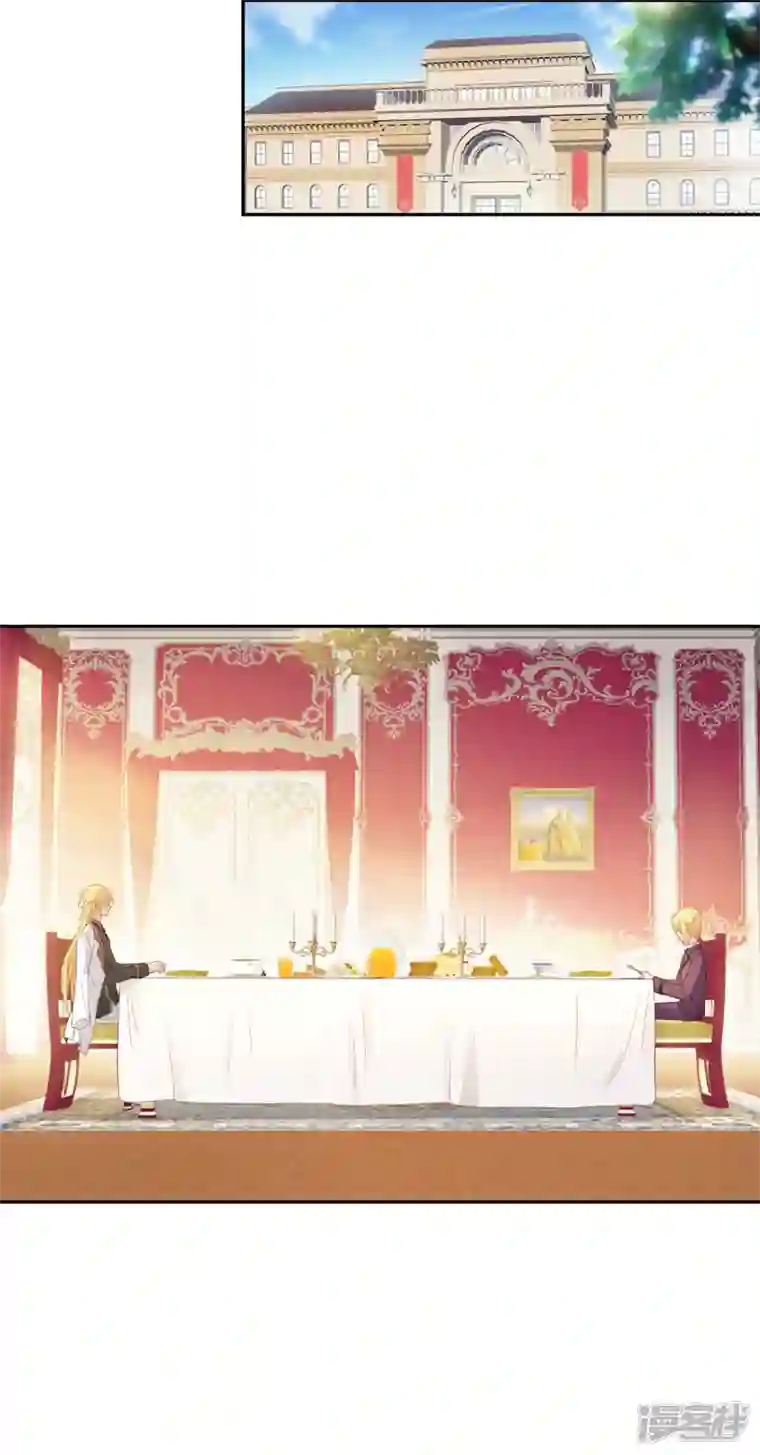 神惩的公主殿下第16话 最好的粑粑