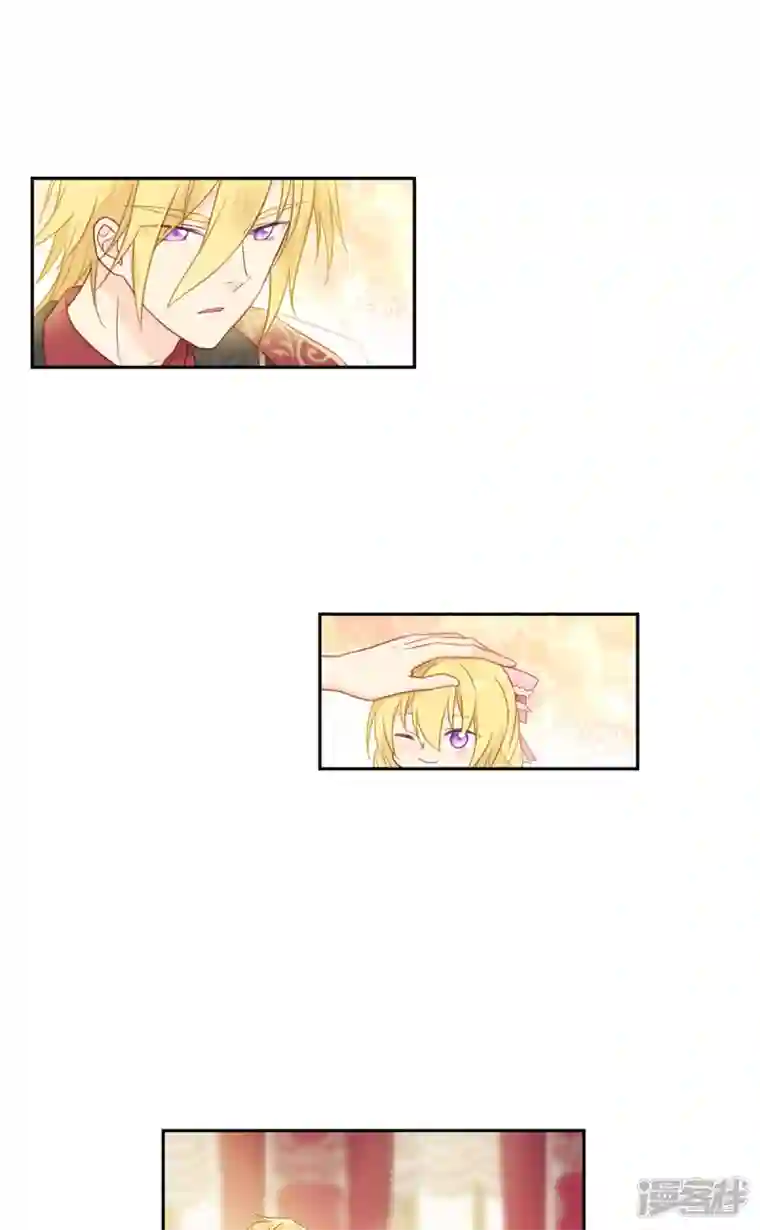 神惩的公主殿下第16话 最好的粑粑