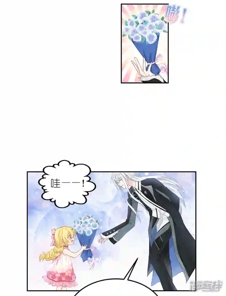 神惩的公主殿下第16话 最好的粑粑