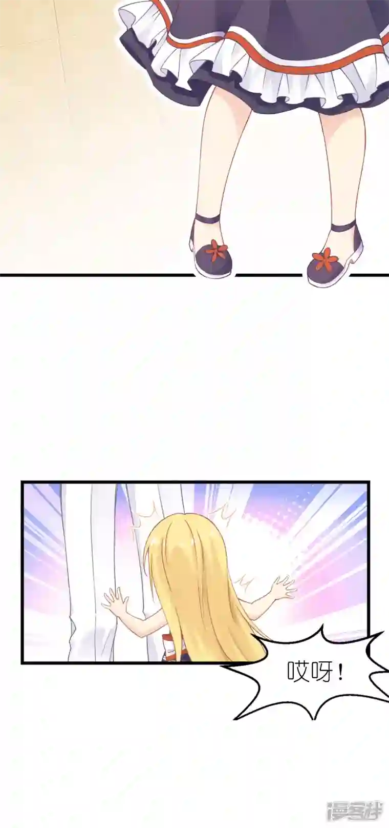 神惩的公主殿下第18话 简单的办法