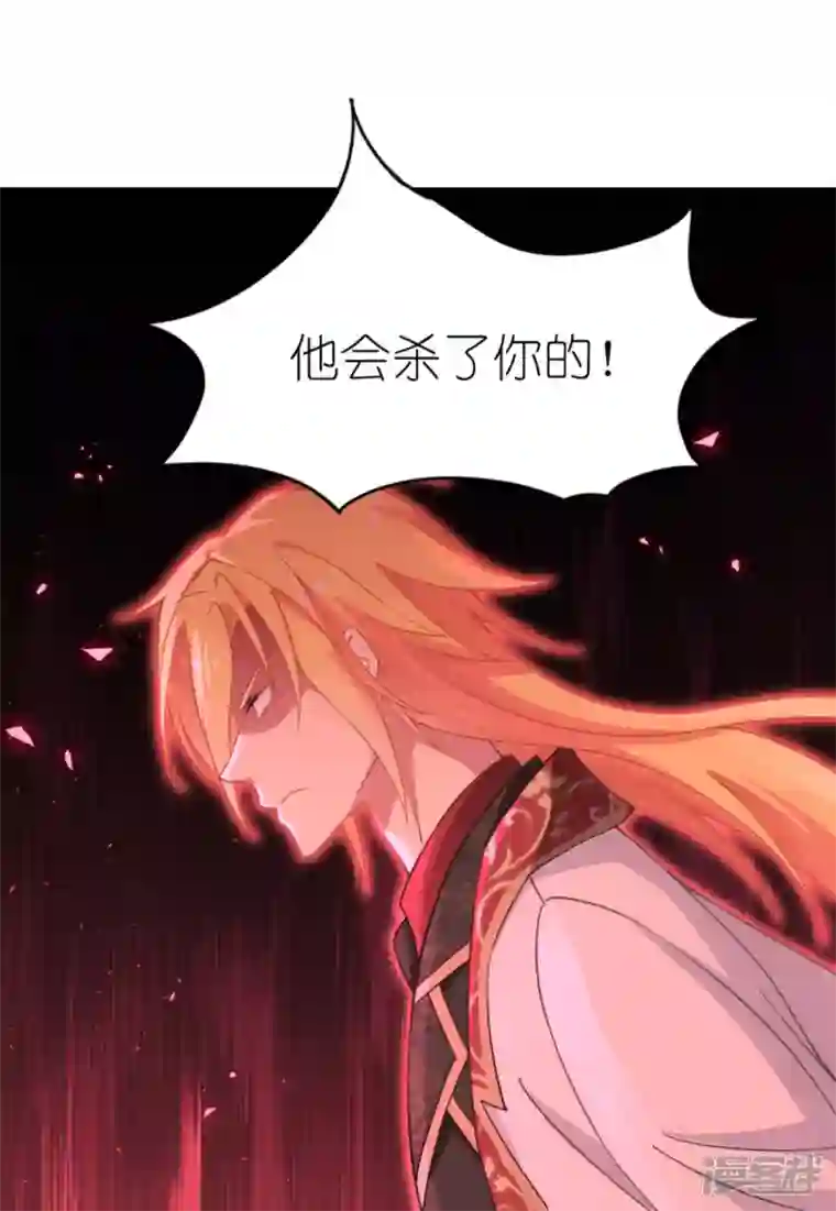 神惩的公主殿下第18话 简单的办法