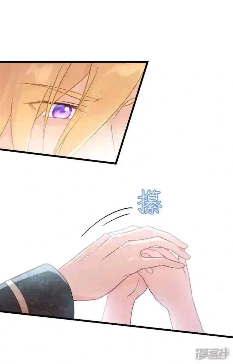 神惩的公主殿下第19话 我相信他