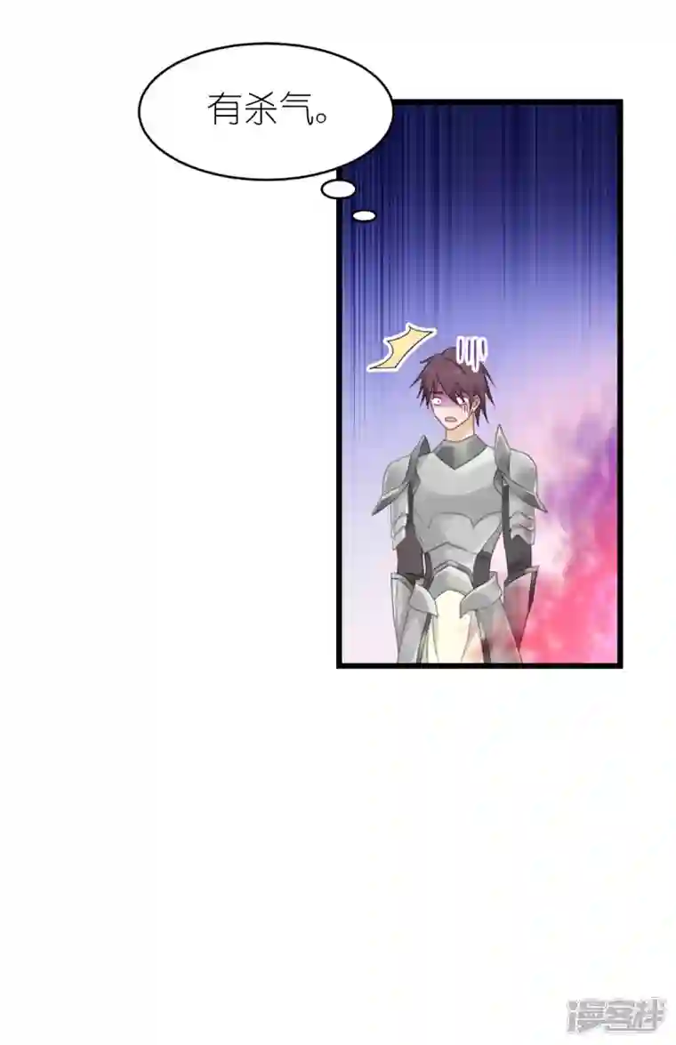 神惩的公主殿下第19话 我相信他