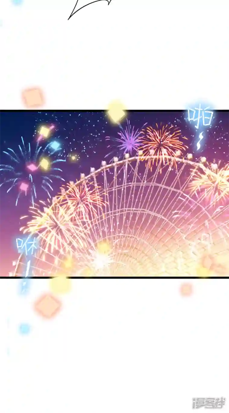 神惩的公主殿下第19话 我相信他