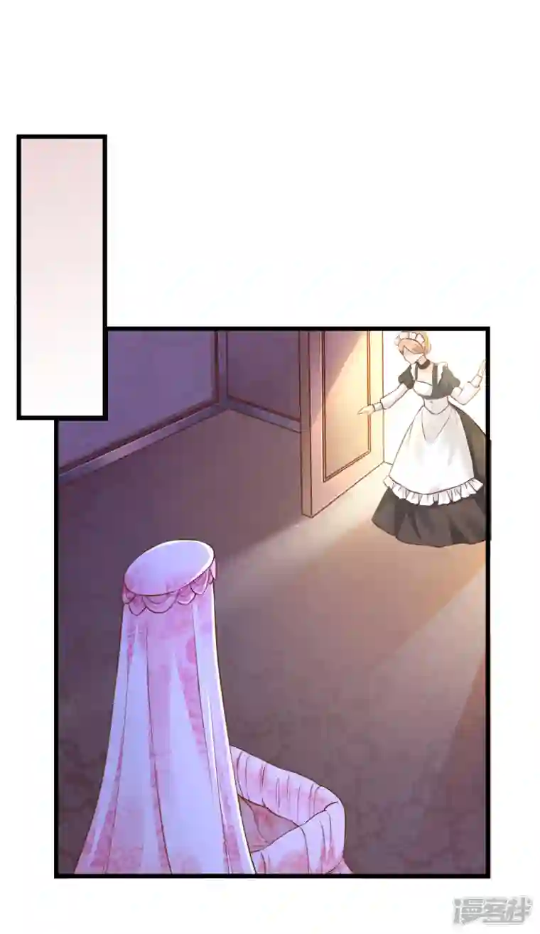 神惩的公主殿下第2话 “粑~”