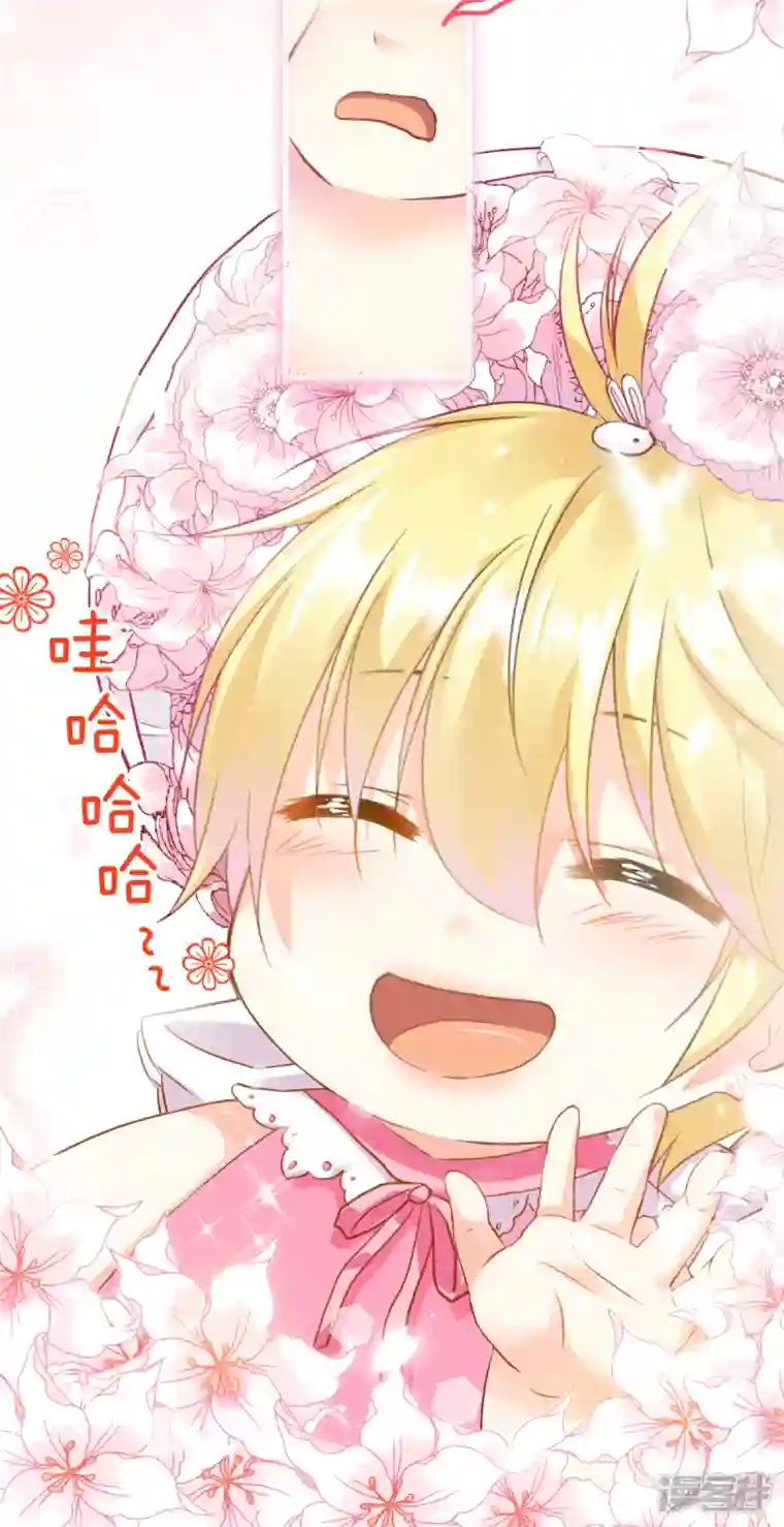 神惩的公主殿下第2话 “粑~”